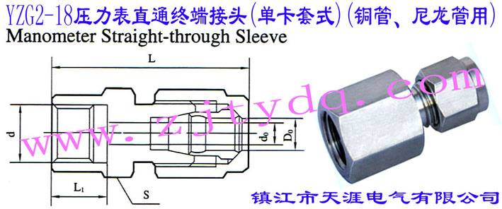 YZG2-18ֱͨK˽^(οʽ)(~)Manometer Straight-through Sleeve