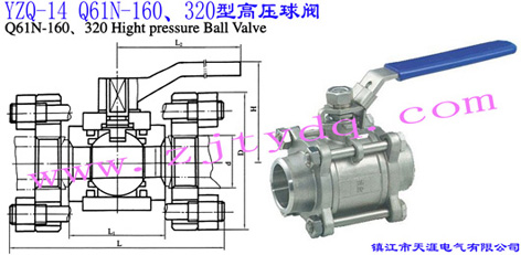 YZQ-14 Q61N-160320͸߉yYZQ-14 Q61N-160320 High Pressure Ball Valve